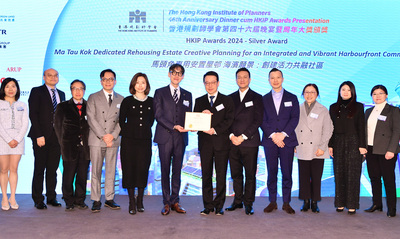 房协凭马头角专用安置屋邨项目在「香港规划师学会周年大奬2024」中获得该年度最高荣誉的银奖。